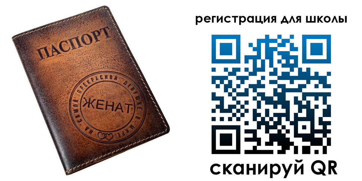 прописка иностранных граждан в Ижевске