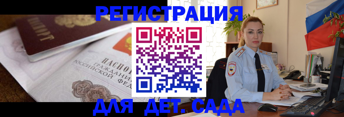 регистрация в Ижевске